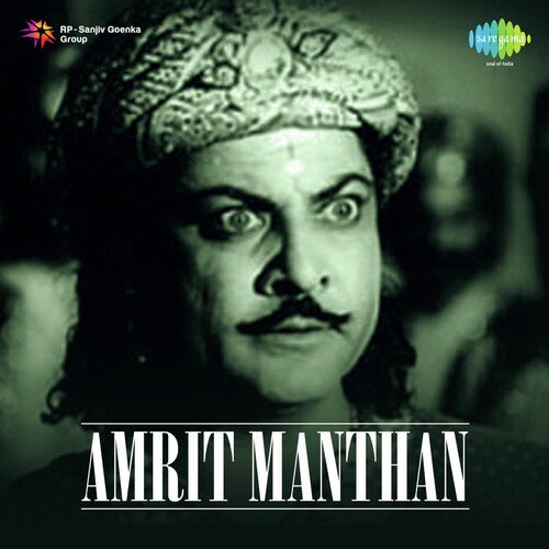 Amrit Manthan (1961) (Hindi)